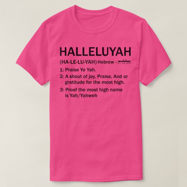 Camiseta Hallelu YAH Yahweh Yeshua Deus Hebraico Roota Move (Frente do Design)