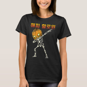 Camiseta Halloween sul-coreano  Feliz Halloween Hangul Cos