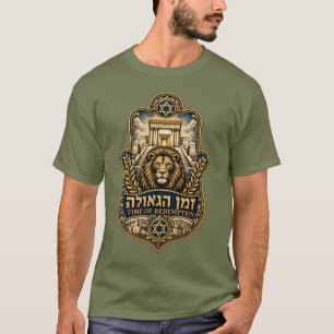 Camiseta Hamsa Leão de Judá Tempo de Redenção Jerusalém