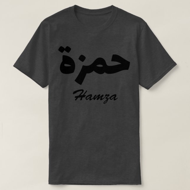Camiseta Hamza Arabic Calliografia Nome (Frente do Design)