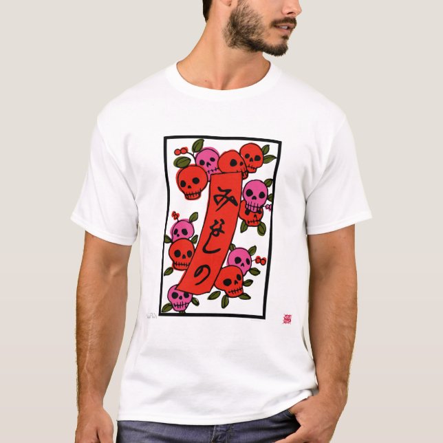 CAMISETA HANAFUDA (Frente)