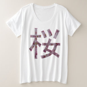 Camiseta Hanami Sakura Kanji, Flor de Cereja Japonês