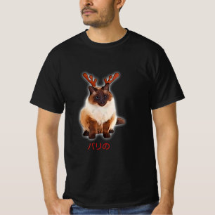Camiseta Hand Draw Funny Balinese Cat Japan Gift Dad Mom