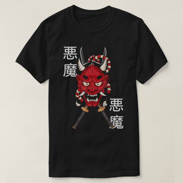 Camiseta Hannya Mask Japanese Female Demon Mask Katana Swor (Frente do Design)