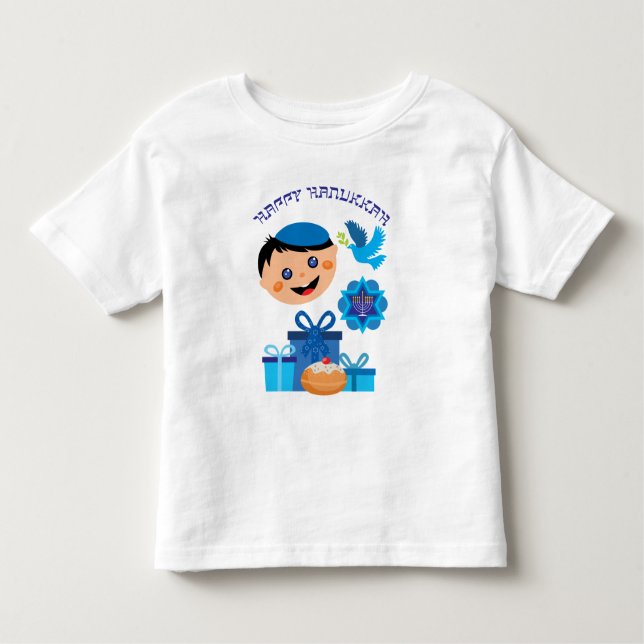 Camiseta 👶 Hanukkah, 1rua 🍩 Bebê - com pomba (Frente)