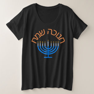 Camiseta hanukkah, feliz hanukkah, menorah, chanukah,