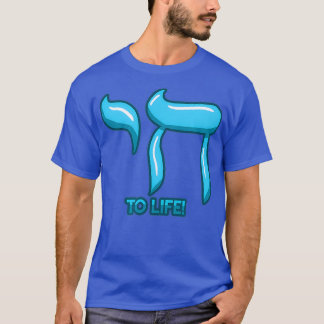 Camiseta Hanukkah Hebrew Tet Life Chai - Festival de Símbol