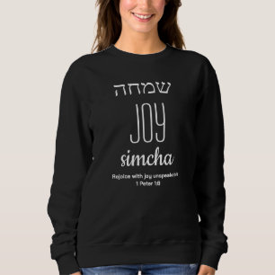 Camiseta Hanukkah JOY Simcha Hebraico ש מ ח ה cristão
