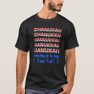 Camiseta Hanukkah Ortografia Engraçado Chanukah Humor Hebr