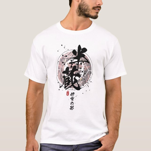 Camiseta Hanzo - Sombra da Caligrafia de Iga (Frente)