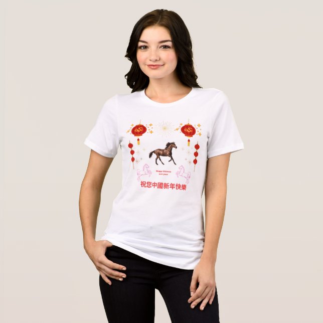 Camiseta Happy Chinese new year (Frente Completa)