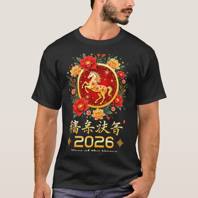 Camiseta Happy Chinese New Year 2026 Lunar Year Of The Hors (Frente)
