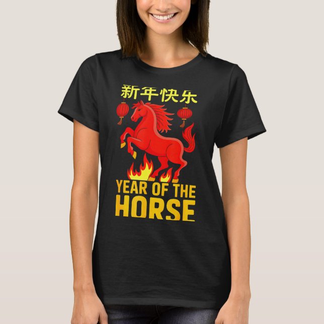 Camiseta Happy Chinese New Year 2026 Shirt Year Of The Hors (Frente)