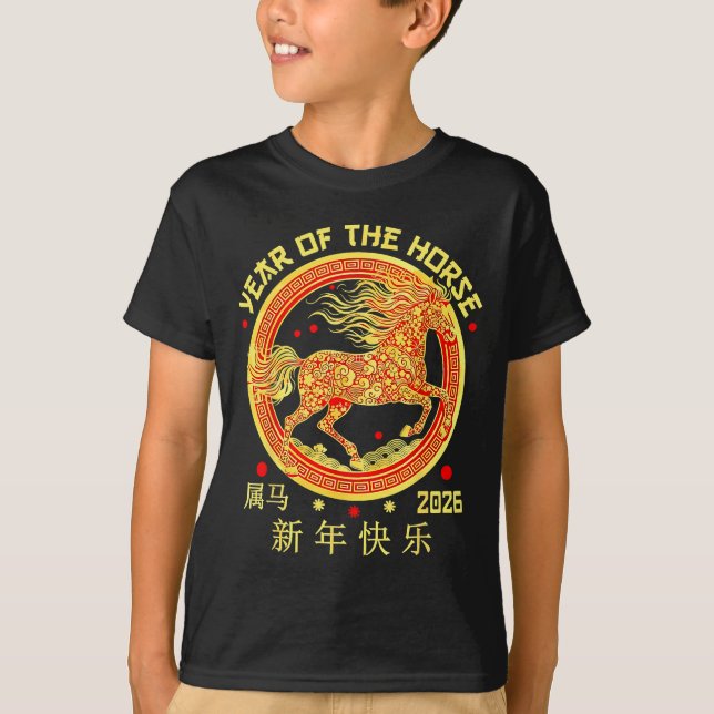 Camiseta Happy Chinese New Year Of The Horse 2026 Lunar New (Frente)