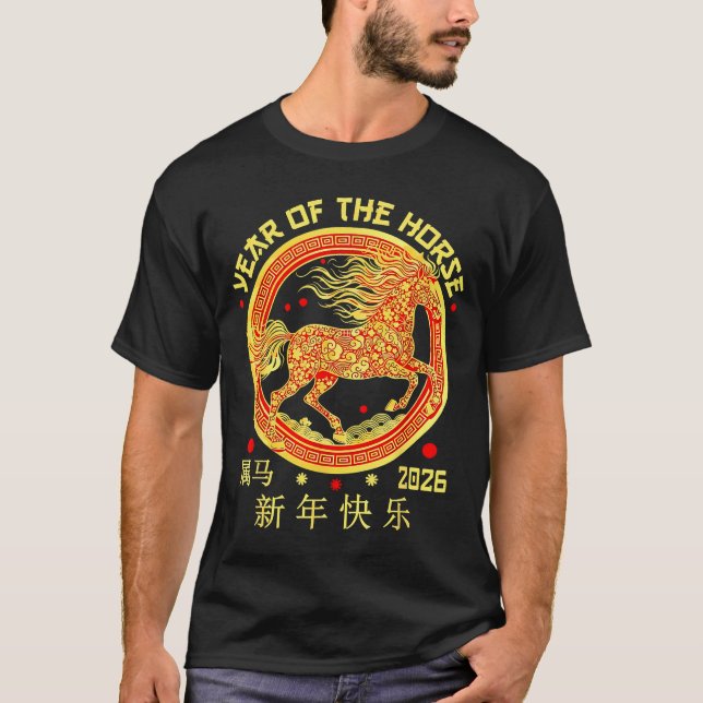 Camiseta Happy Chinese New Year Of The Horse 2026 Lunar New (Frente)
