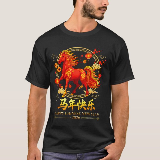 Camiseta Happy Chinese New Year Of The Horse 2026 Lunar New (Frente)
