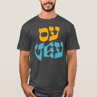 Camiseta Happy Hanukkah Oy Vey Vintage Cute Funny Hebrew Je