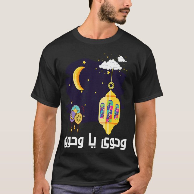 Camiseta Happy Ramadan Kareem Wahawi Fanous Luz Árabe C (Frente)