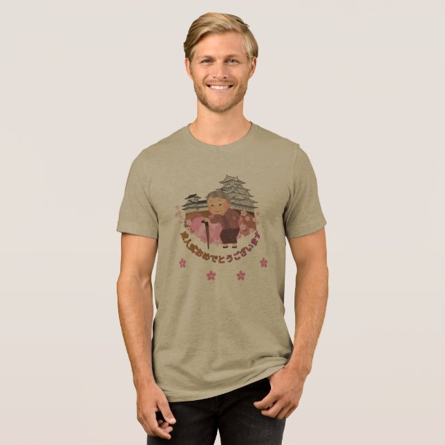 Camiseta Happy Seijin Shiki (Frente Completa)