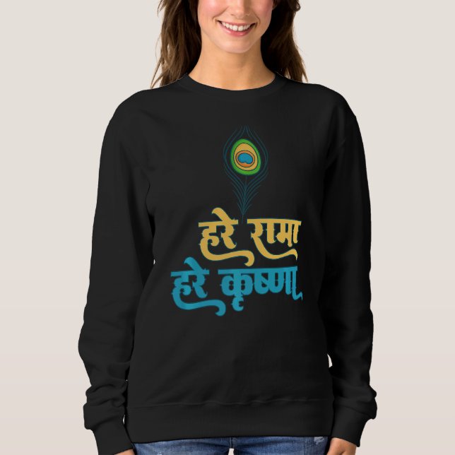 Camiseta Hare Rama Hare Krishna (Frente)