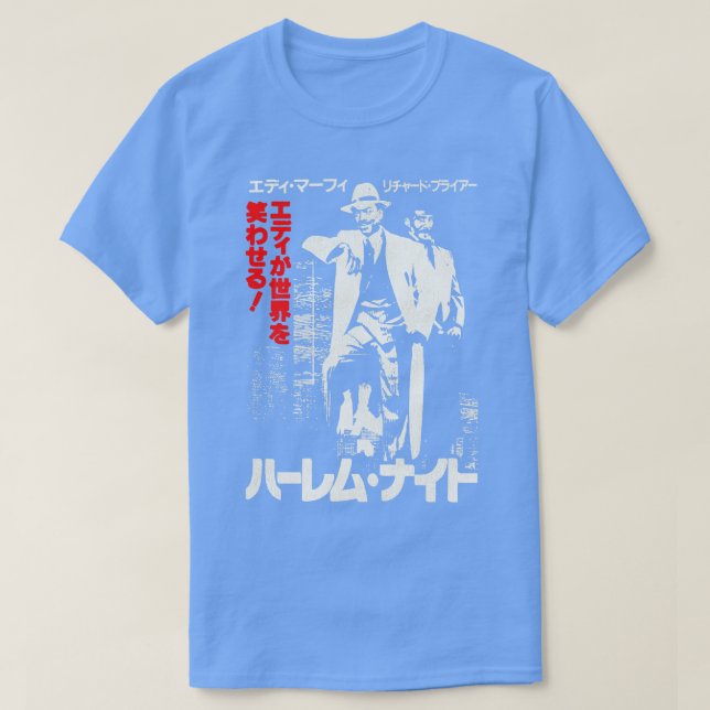 Camiseta Harlem Noites 1989 Panfleto Japonês (Frente do Design)
