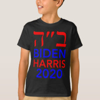 Harris 2020 Hebraico Israel Vota Judeus Por Joe Bi