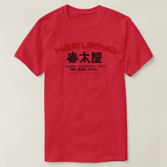 Camiseta Harukiya 1 (Frente do Design)
