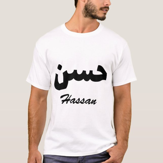 Camiseta Hassan Calligraphie Arabe Prénom (Frente)