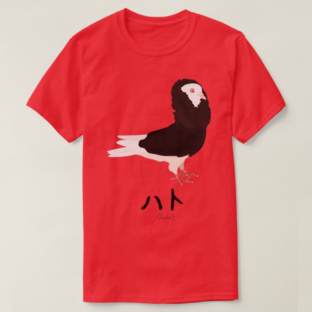 Camiseta Hato Means Pigeon (Frente do Design)