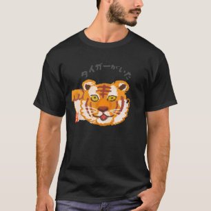Camiseta Havia um tigre (Tiger Guyta)