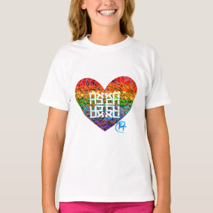 Camiseta Heart Ahava Pride Art