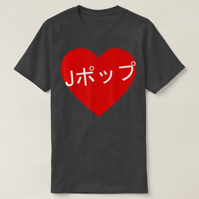 Camiseta Heart JPop Japonês Escrevendo Japão Música Love (Frente do Design)