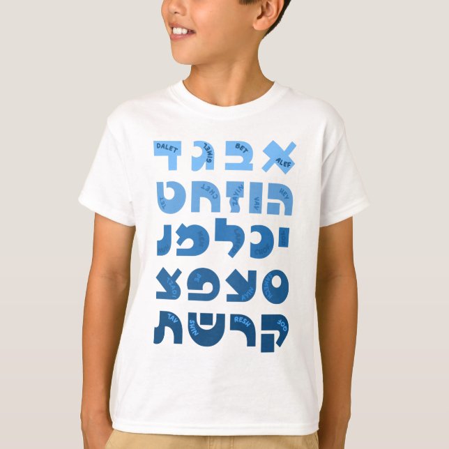 Camiseta Hebraico Alef-Bet em Ombre Azul Crianças Judias (Frente)