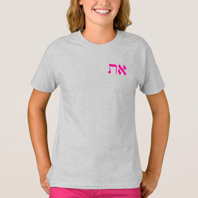 Camiseta Hebraico Aleph Tav Fuchsia Cor-de-Rosa (Frente)