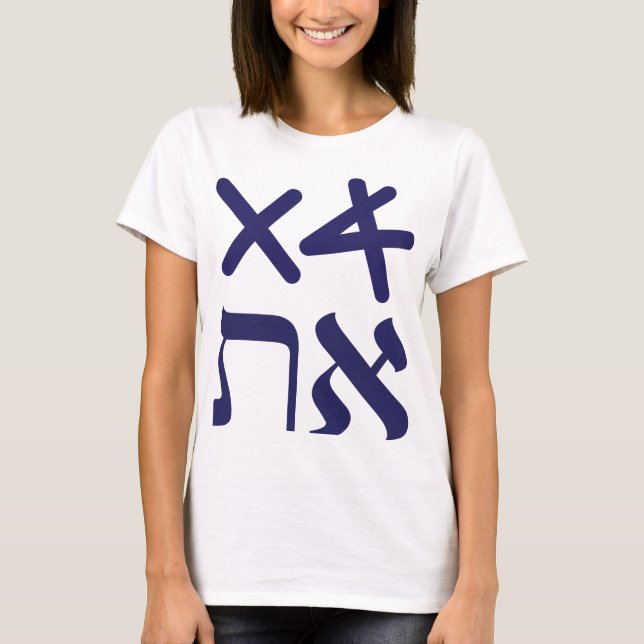 Camiseta Hebraico Aleph Tav Paleo-Hebraico - Tipografia do  (Frente)
