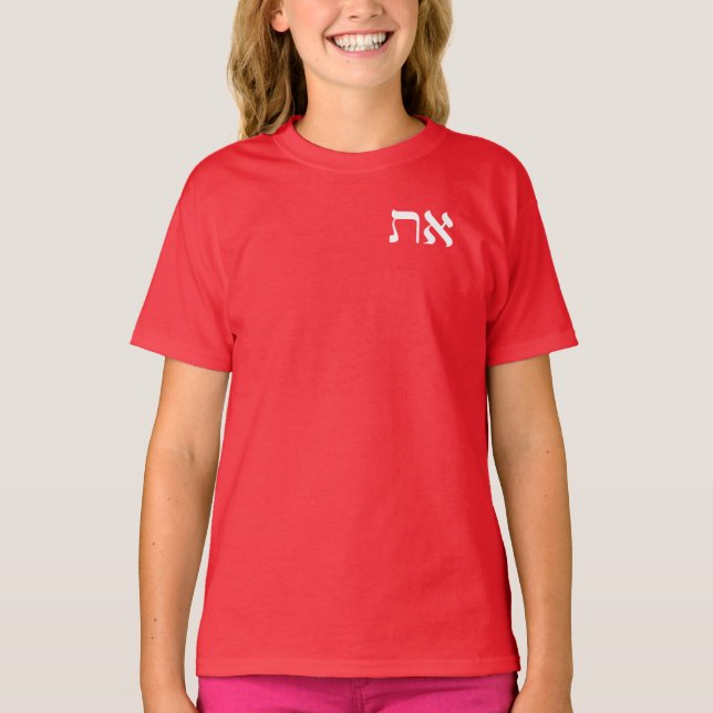 Camiseta Hebraico Aleph Tav White T Shirt (Frente)