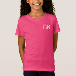 Camiseta Hebraico Aleph Tav White T Shirt