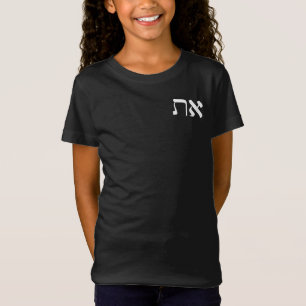 Camiseta Hebraico Aleph Tav White T Shirt