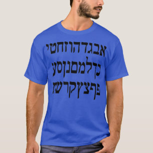 Camiseta Hebraico Alfabeto Israelita Israel Judeu
