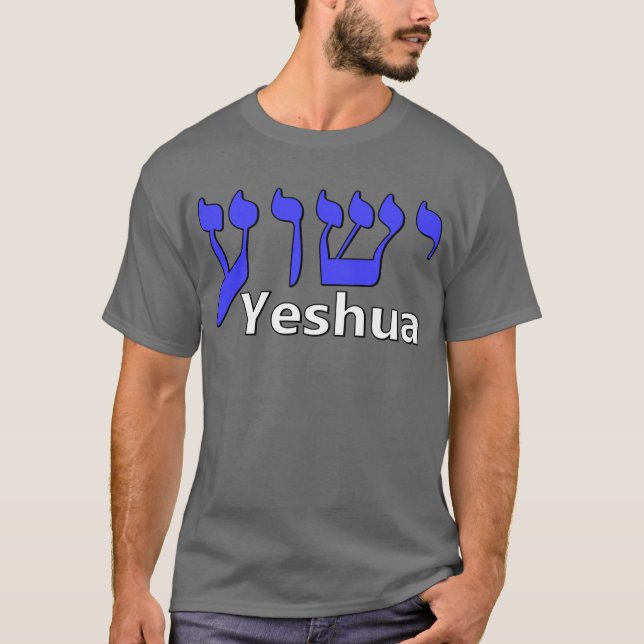 Camiseta Hebraico de Yeshua (Frente)