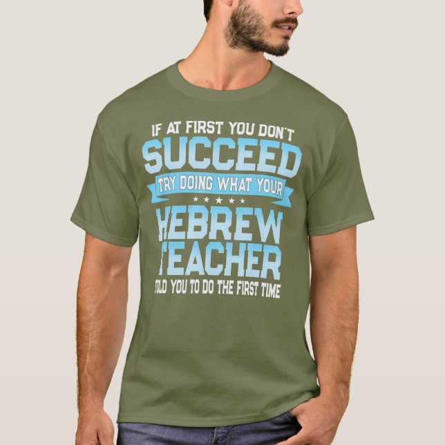 Camiseta Hebraico divertido Professora Oferece Engraçada Cl (Frente)