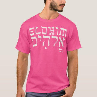 Camiseta Hebraico Elohim Jehovah Roupa bíblico T-