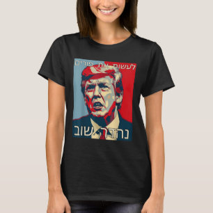 Camiseta Hebraico Engraçado Faz Excelente De Purim De Novo