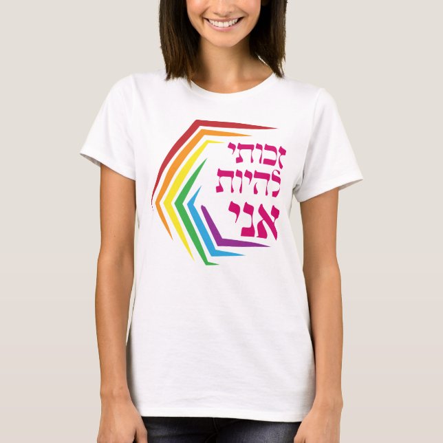 Camiseta Hebraico: Eu tenho o direito de ser eu - LGBTQ+ ju (Frente)