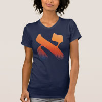Hebraico - Letra Alef Orange Sunrise Judaica