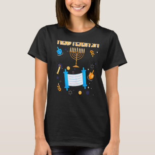 Camiseta Hebraico Texto Chag Chanukah Sameach Happy Hanukka