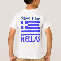 Hellas e Bandeira Grega Azul Personalização Menino