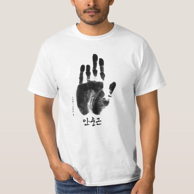 Camiseta HERO ahn jung geun HANDPRINTING (Frente)