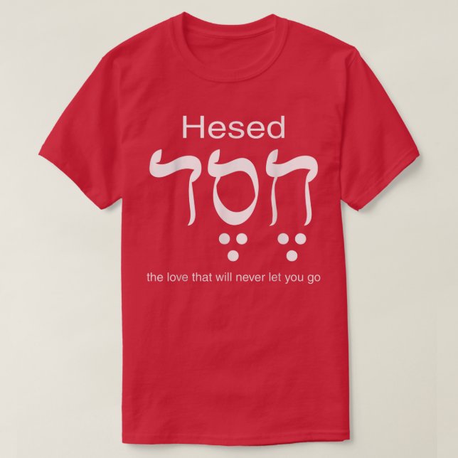 Camiseta Hesed Chesed em Letras Hebraicas (Frente do Design)