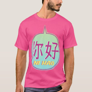 Camiseta Hi Hao Characters Chineses